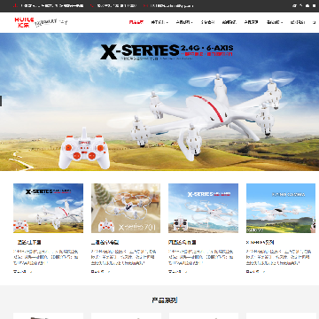 0015 Bootstrap电子玩具公司响应式网站