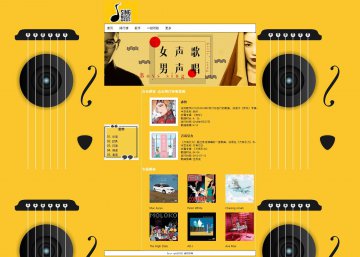 html音乐网站源码