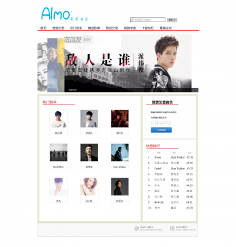 html音乐网站源码