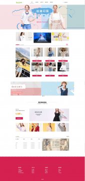 0029 html女装商城源码