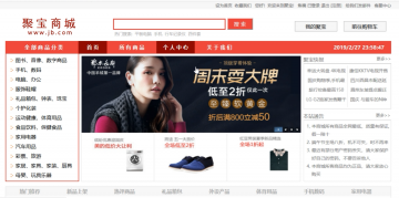 javaweb商城系统源码