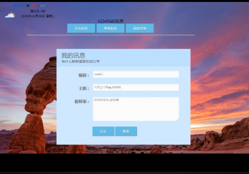 php+mysql留言板系统源码