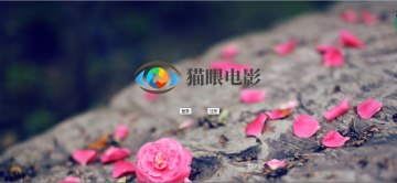 html电影院订票流程源码