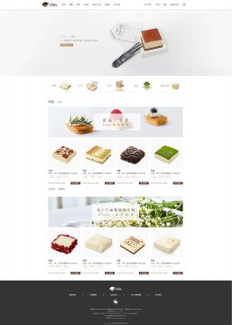 html甜品蛋糕甜点主题单页源码