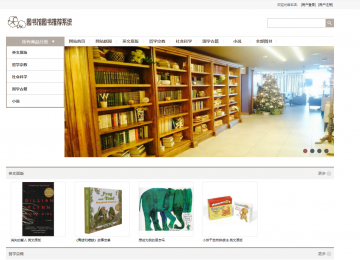 基于SSM开发图书馆管理系统（不同版）