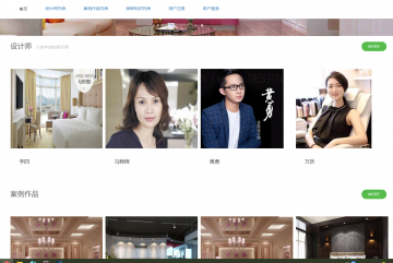 javaweb基于SSM开发设计案例网站(前台+后台)源码