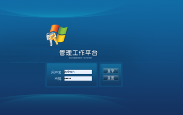 基于Struts开发商品进销存（销售）管理系统+视频