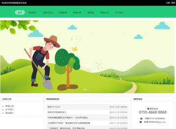 javaweb基于SSM开发新闻发布企业门户系统源码