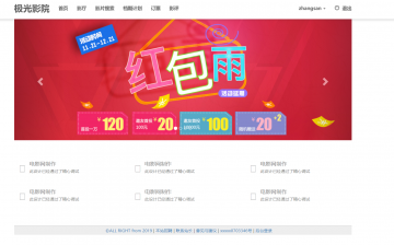 javaweb基于SSM开发在线电影订票系统源码