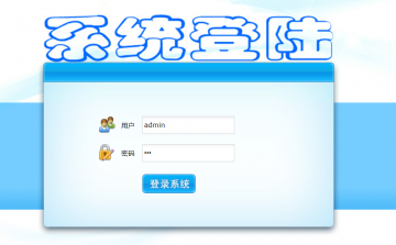 javaweb基于SSH开发酒店点餐收款系统的设计与实现