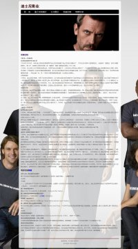 迪士尼影业 公司官网 httml源码 大作业