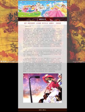 迪士尼公主 动漫人物介绍主题网页设计html源码