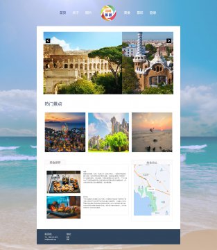 昆明旅游城市介绍 我的家乡 旅游主题网页设计html源码 大作业