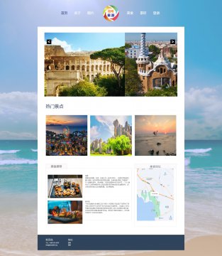 昆明旅游城市介绍 我的家乡 旅游主题网页设计