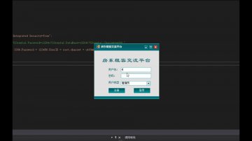 C#基于winform开发房东租客交流平台源码