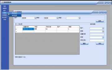 C#基于winform的客房管理系统源码