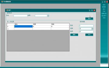 C#基于winform的汽车租聘系统源码