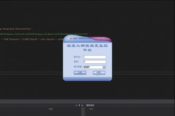 C#基于winform的温室大棚温湿度监控平台源码