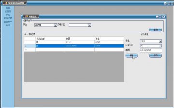 C#基于winform的学生奖惩信息管理系统源码