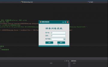 C#基于winform的调查问卷系统源码